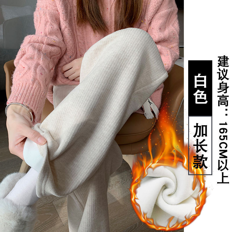 カシミヤニットのワイドパンツ女性秋冬2024年の新型ハイウエストの垂れ下がった感じがやせています。