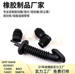 定制橡胶波纹管 汽车线束防尘橡胶护套 伸缩波纹橡胶管免费打样