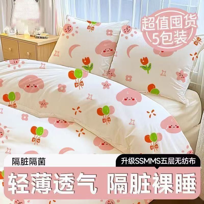 使い捨てシーツカバー旅行ツインベッド用品布団カバー旅行ホテル汚れ携帯セット