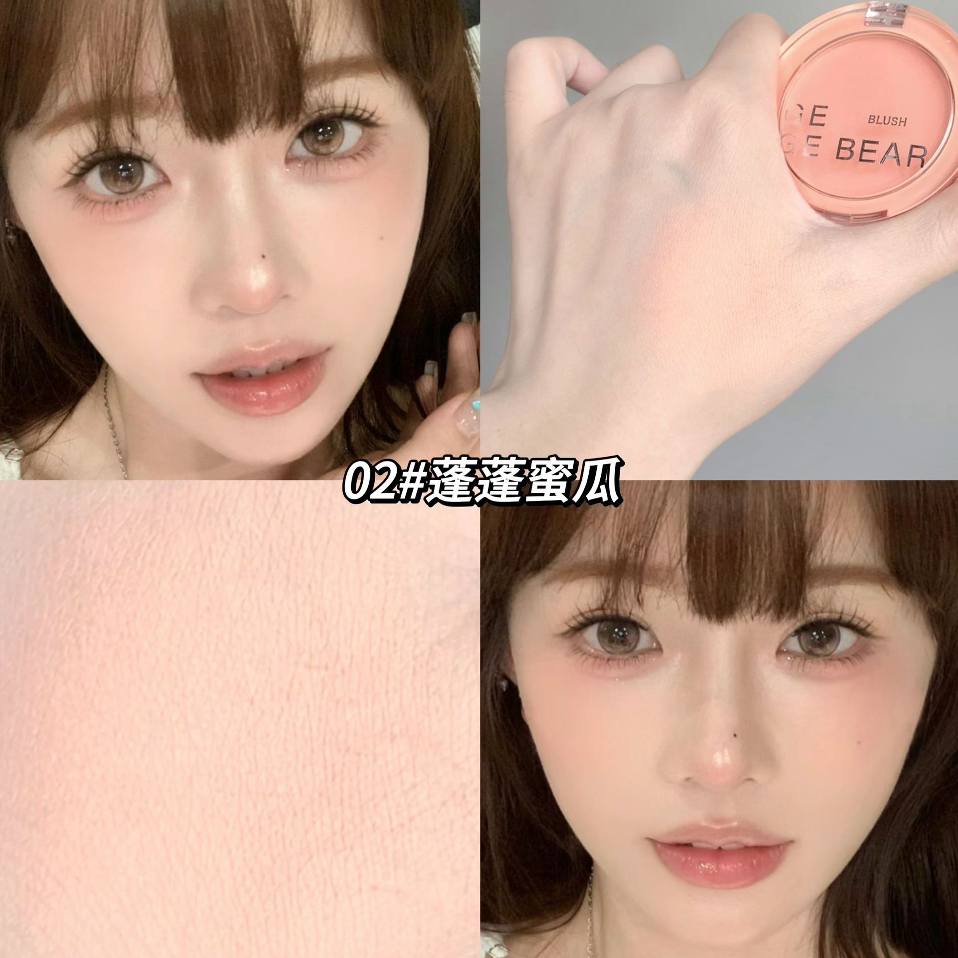 Gege bear blush color agradable, maquillaje no volando, polvo puro, cariñoso blush coreano para la fiesta estudiantil.