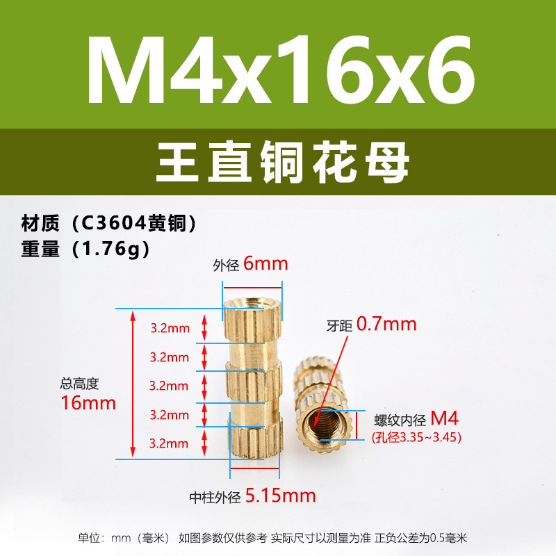 メーカー直販工直黄銅ホットメルト射出ナットM4-M8王直通孔インサート埋込ロール銅ナット|undefined