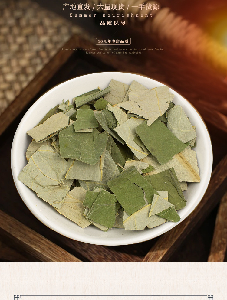 Dried Lotus Leaf He Ye 500g Natural Cut Herbal Tea Leaves for Brewing and Decoction key features