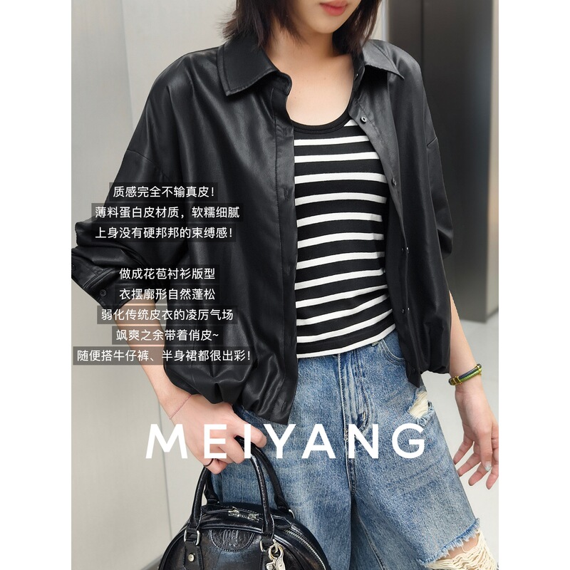MEIYANG Floral Bud Leather Shirt, featuring a thin, water-repellent leather fabric and a protein leather lapel with button closure [60]
