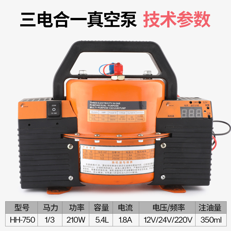 bomba de vacío para aire acondicionado de automóviles inyección de refrigerante llenado de aire, bombeo automático y prensado herramienta de refrigerador de bomba de vacío de doble propósito