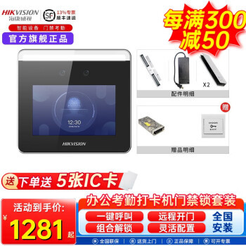 High-end wireless version (not including installation)-set 14: double-door glass door (Magnetic