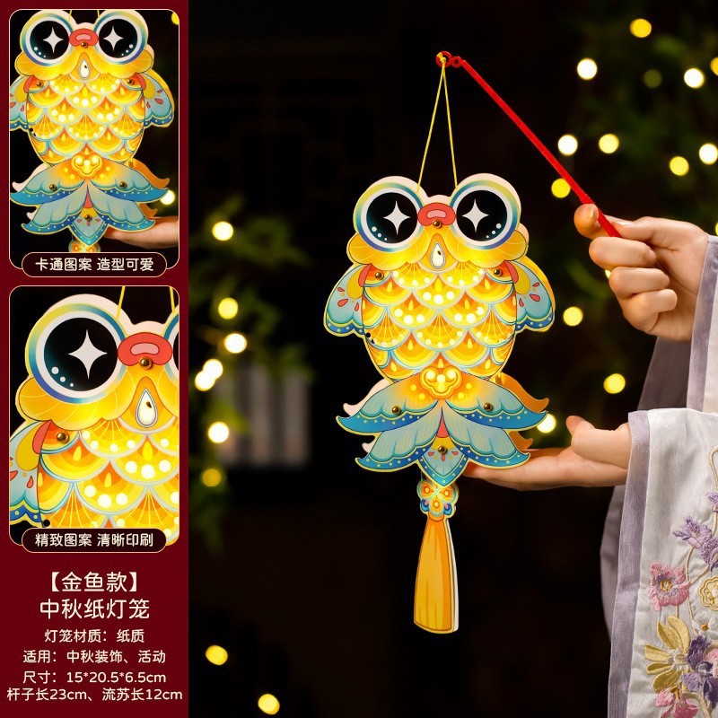 中秋节兔子灯笼2025新款手工制作diy材料包手提古风发光六角宫灯|undefined