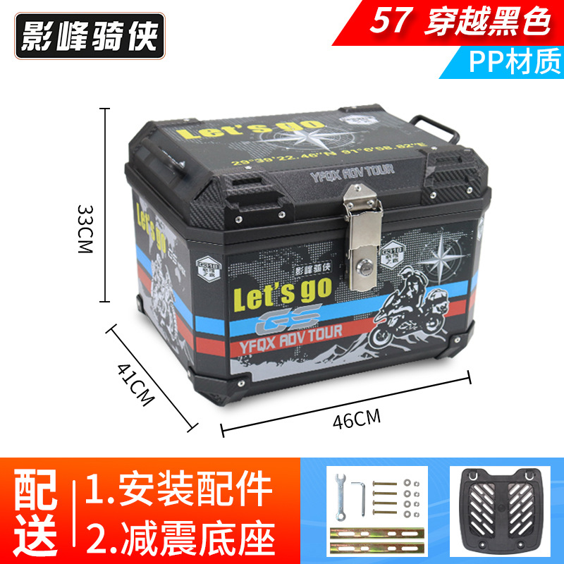 5u caja trasera de motocicleta caja trasera de coche eléctrico caja trasera de aleación de aluminio agrietado ternero no u150 de gran capacidad y12hr