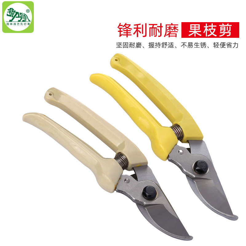 果枝剪修枝剪篱笆剪园林园艺工具修剪树枝花卉苗木家庭种花修形