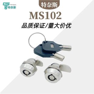 MS102С÷�������i ������T�i늙��A���D���i ����LED�����i���l