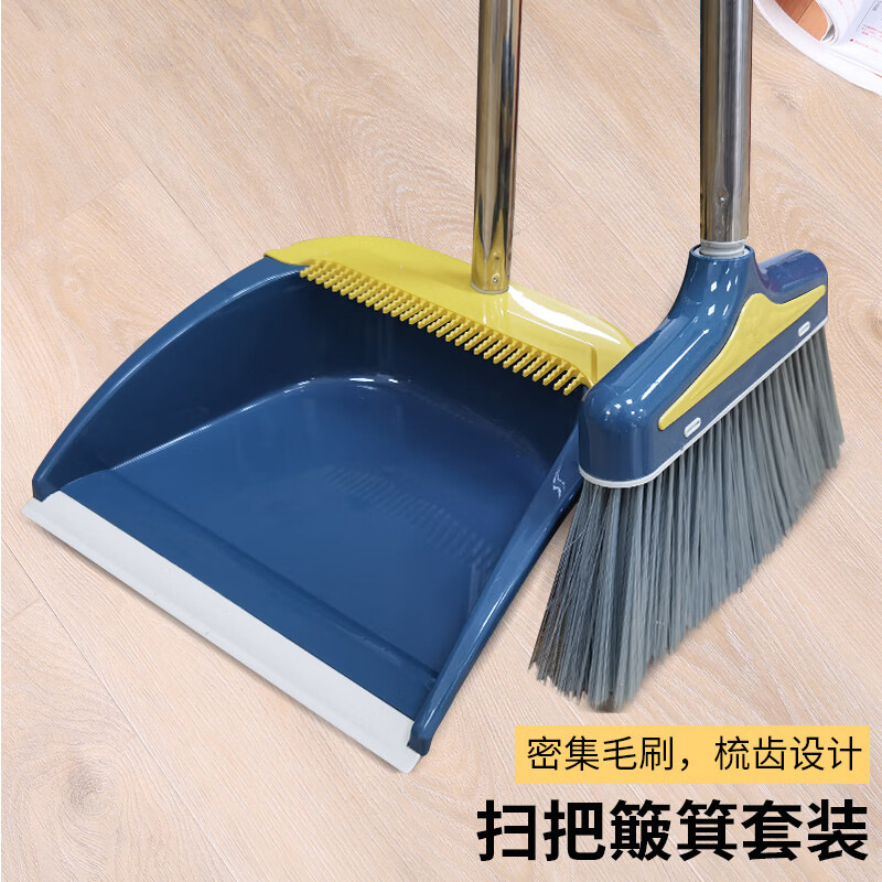 Broom Dustpan Set Stainless Steel Detachable Dustpan Broom Home Office Comb Sweeping Brush