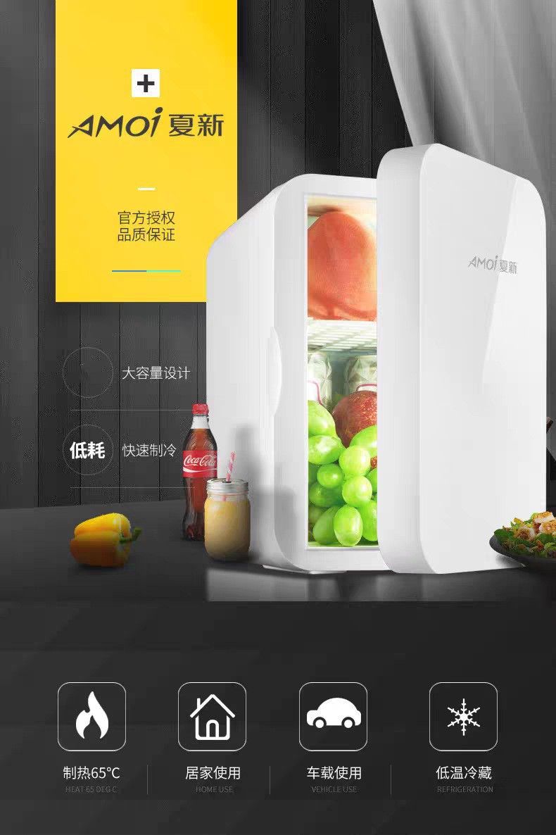 Car Refrigerator, Small Refrigerator, Household Small Dormitory Beauty Fridge, Single-Door Fresh-Keeping Cooler, Mini