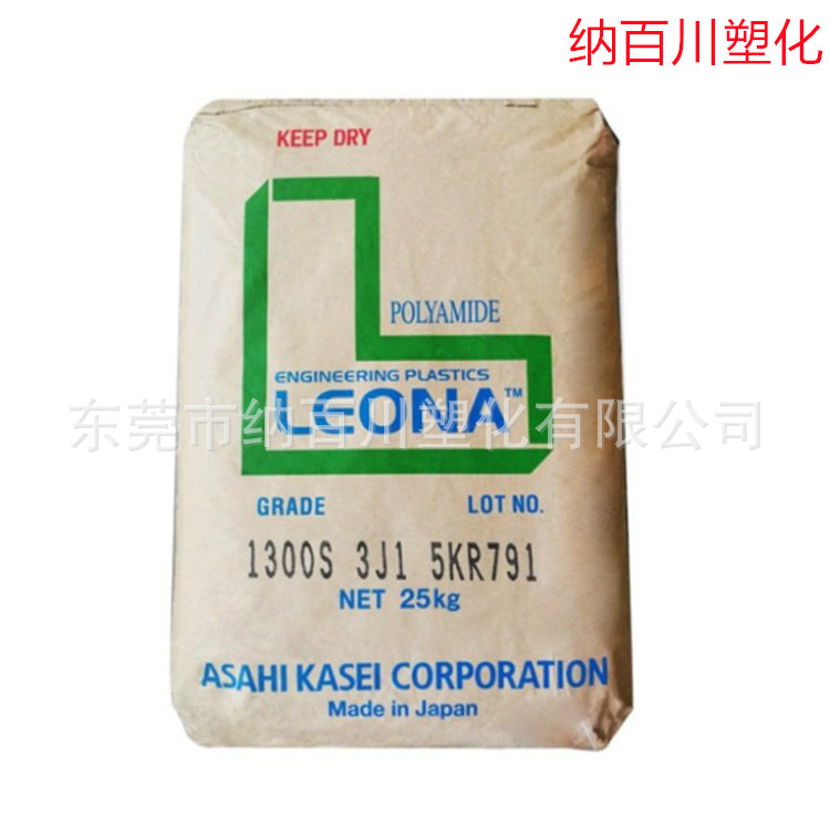 PA66 日本旭化成FG170  阻燃级 玻纤增强 电子电器领域