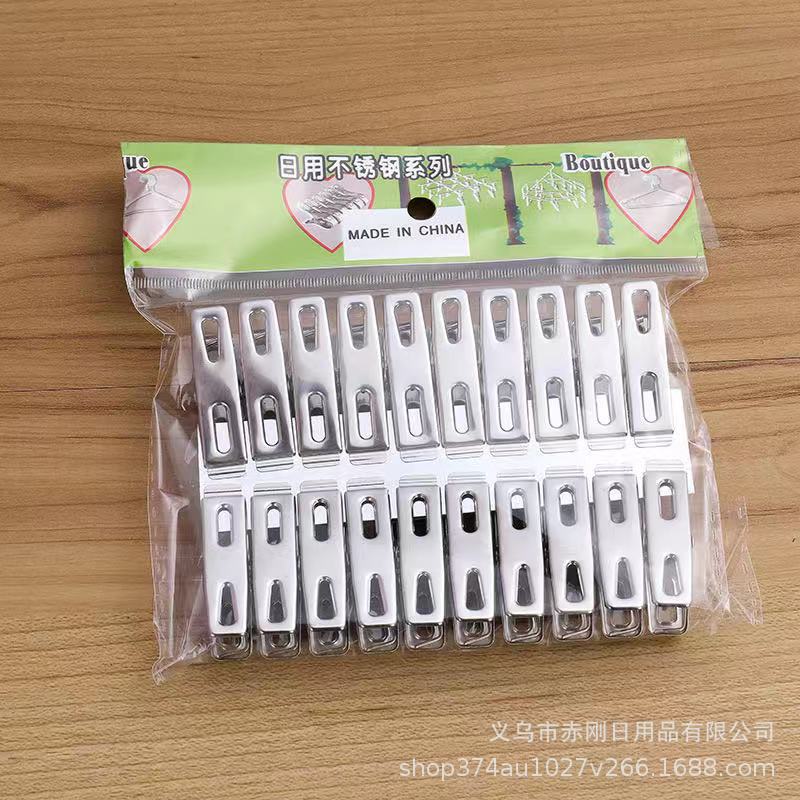 20 PCs stainless steel 4.5cm nail-free 1cm flat mouth clip drying clip quilt clip drying rack clip quilt clip