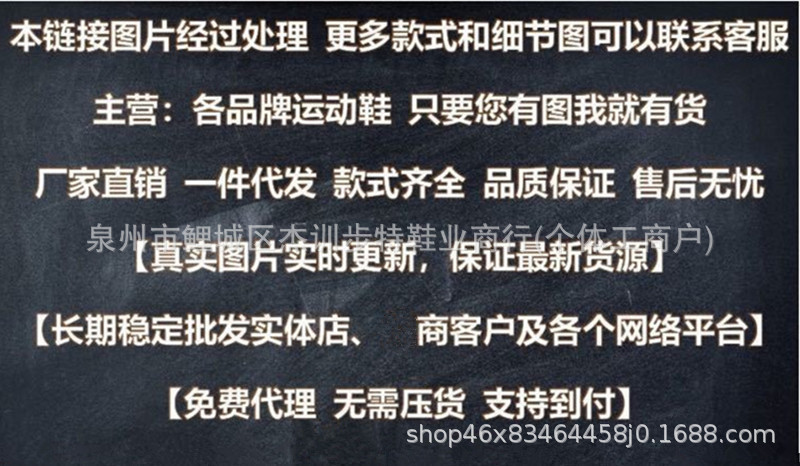 细节广告图