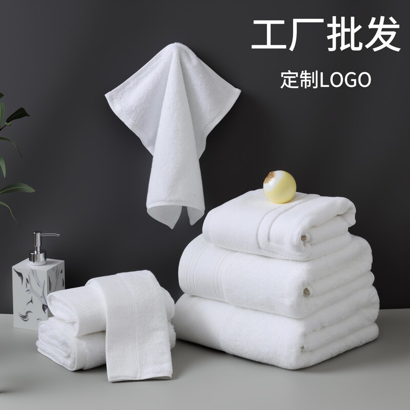Five-Star Hotel Bath Towels Egyptian Cotton Thickened White Towels Hotel Swimming Bath Towels 100% Cotton Large Size Wholesale from Manufacturer Five-Star Hotel Bath Towels Egyptian Cotton Thickened White Towels Hotel Swimming Bath Towels 100% Cotton Large Size Wholesale from Manufacturer