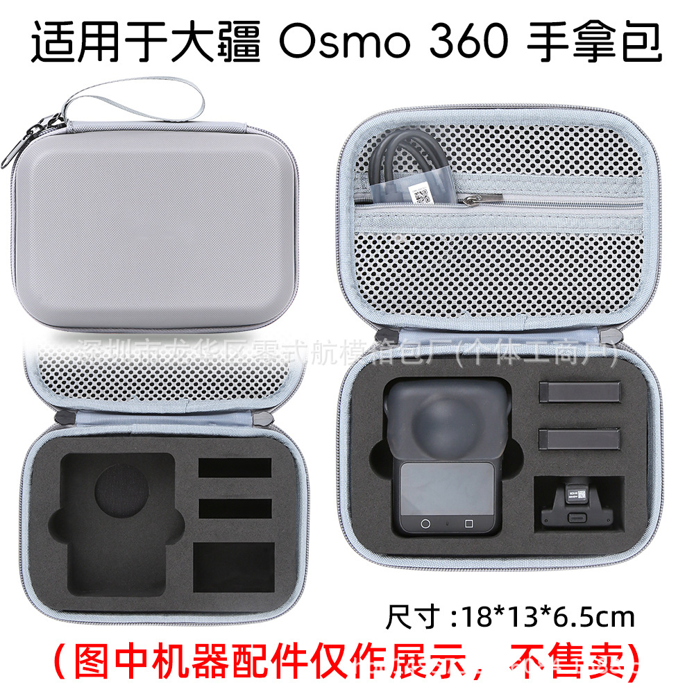 Caja de almacenamiento de la cámara deportiva, caja de accesorios a prueba de caídas, bolsa de protección para cajas al aire libre.