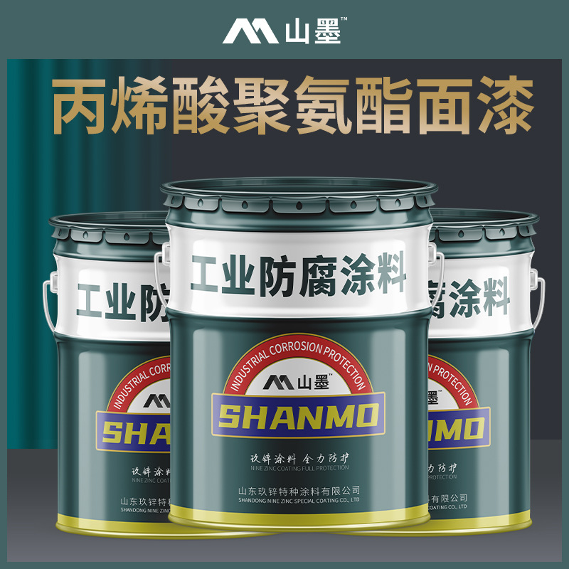 丙烯酸聚氨酯面漆 钢结构管道储罐桥梁工程防腐丙烯酸聚氨酯面漆