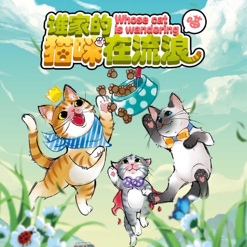 Whose Cat is Wandering Creative Board Game Casual Party Game Cute…