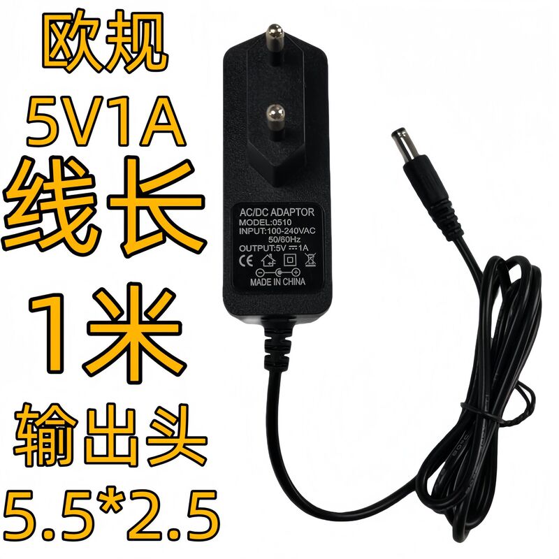 美规12v2a电源适配器用于智能门禁光猫路由器led灯带监控电源欧规|undefined
