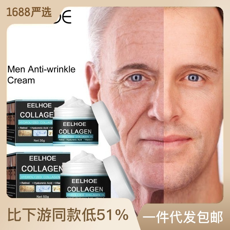 EELHOE Men's Anti-Aging Cream Skin Tightening Fading Fine Lines Hydrating Brightening and Moisturizing Facial Moisturizing Cream