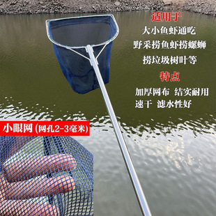 Super Hard One-Piece Stainless Steel Fishing Net Solid Flat Head Fishing Net Head Garbage Cleaning Salvage Net Fishing Net Aquatic Pool