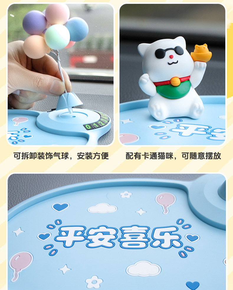 Pvc Cartoon Cat Non-Slip Mat, Stable and Safe, Pink Color, Temporary Parking Number Plate, Ready for Shipping