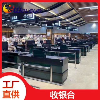 日超胖东来款超市便利店收银台商超收银柜台面结账台智能收银台