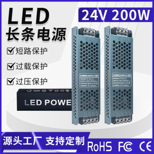 24v8.3a�Դ60-400W�_�P�Դ�������P����LED�L�l�Դ12v���Դ