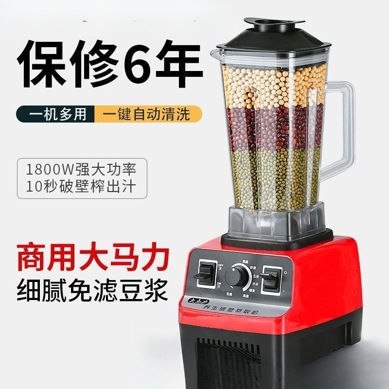 Multifunctional Blender for Home Use, Juicer, Mixer, Soy Milk, Baby Food, Milkshake, Smoothie Maker, New Model for 1 Person