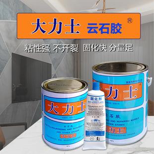 Wholesale Wuhan Keda Hercules Marble Glue Marble Glue Tile Glue Repair Stone Quick-Drying Dry Hanging Glue Ab Glue