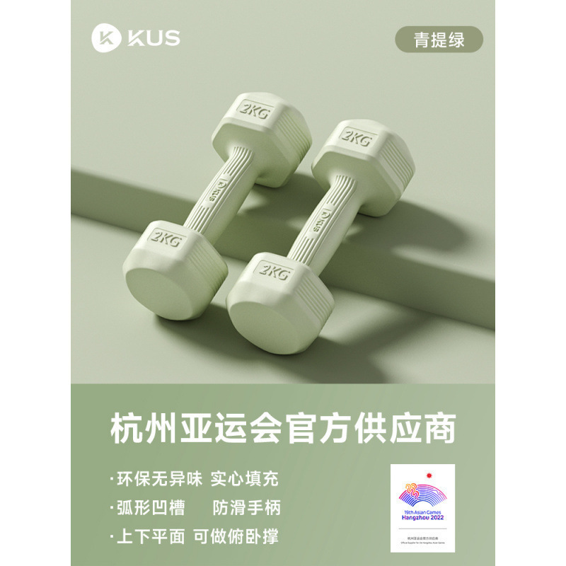 霁航哑铃女士健身家用器材儿童瑜伽女壶铃式小哑铃练臂肌包胶男士|undefined