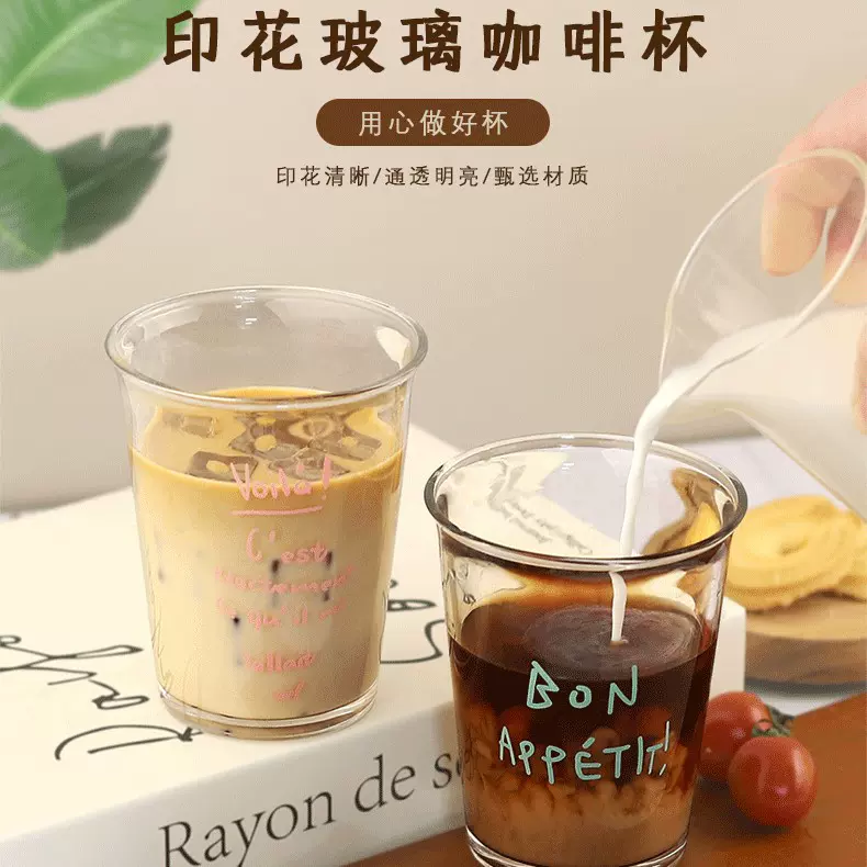 新款ins风翻口水杯高颜值字母印花水杯玻璃杯咖啡杯饮料大容量杯
