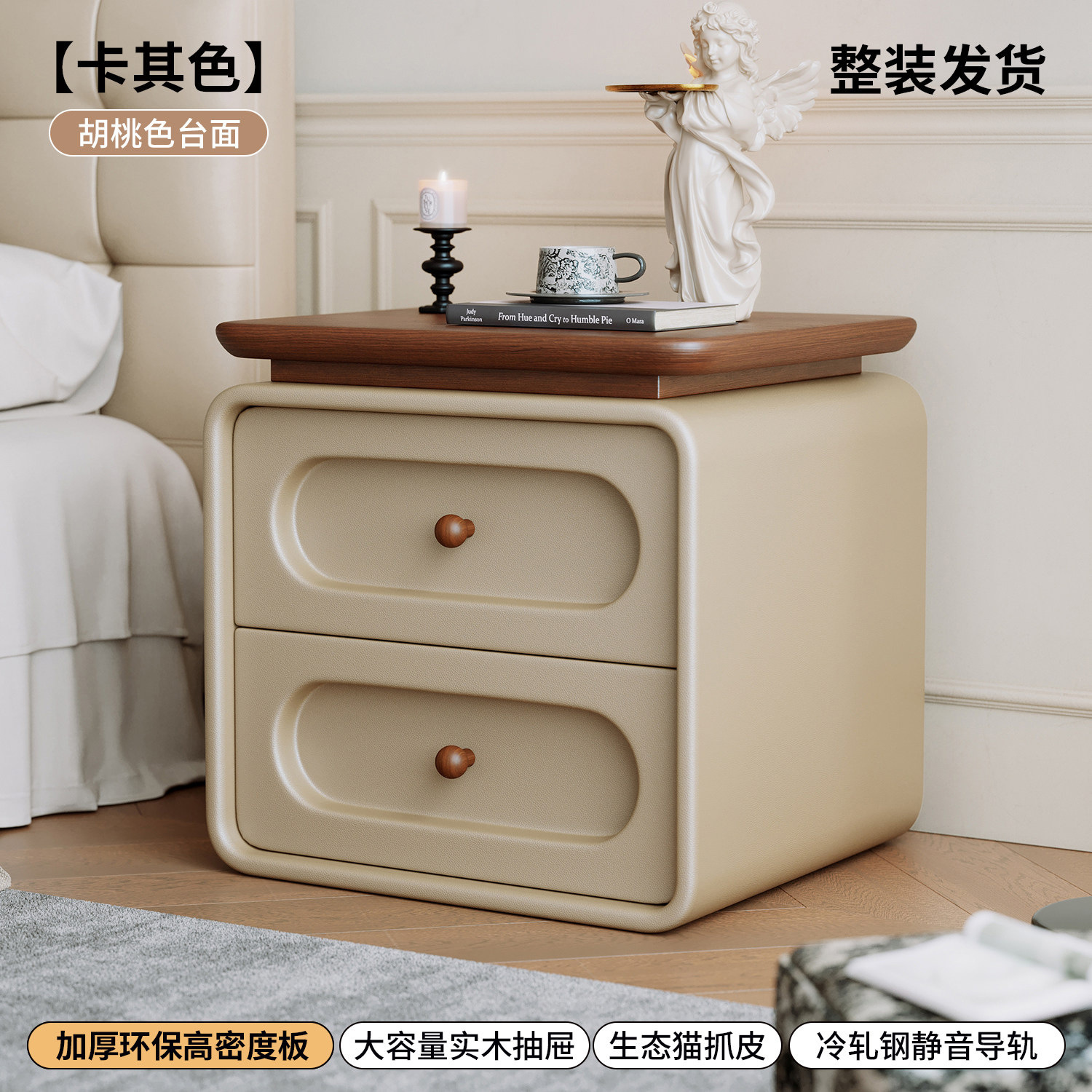 Mesa de meseta medieval dormitorio doméstico 2026 crema lujosa alta sensación de madera maciza pequeño gabinete de almacenamiento junto a la cama
