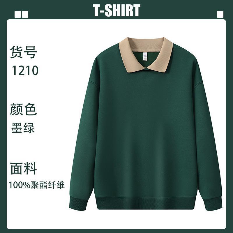 半拉链工作服定制卫衣印logo理想蔚来4S店销售展会企业文化衫工装|undefined