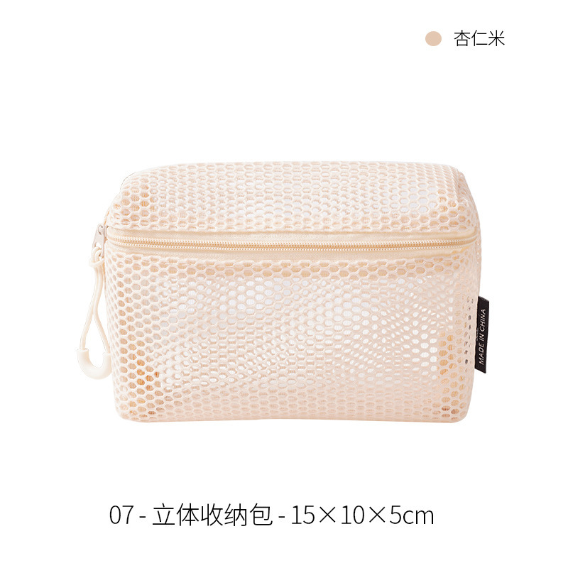 ドーパミン立体メッシュ化粧品バッグ女性のポータブルメッシュトラベルトイレタリーバッグ透明収納袋雑貨収納|undefined