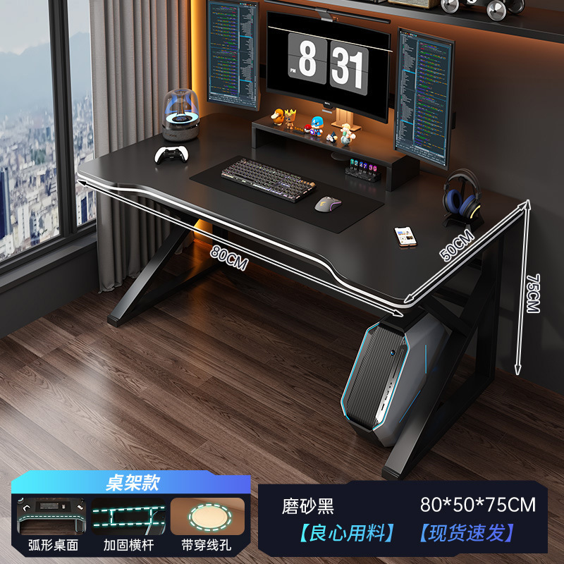 电脑桌台式电竞桌椅套装卧室办公桌小户型家用书桌简易桌子工作台|undefined