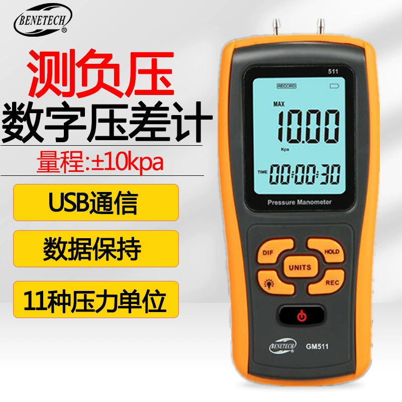 Bandi GM511 ручной цифровой манометр трубопровод микроманометр дифференциальный манометр дифференциальный манометр манометр дифференциальный манометр