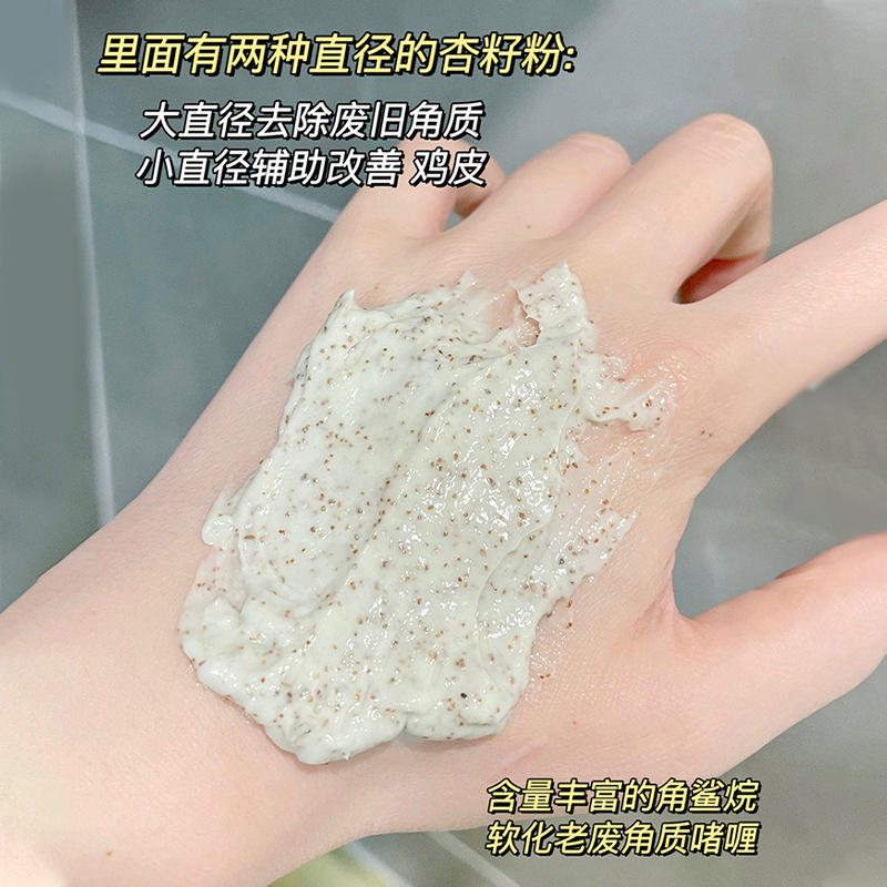 Body Scrub for Full Body Exfoliation and Dead Skin Removal, Nourishing Body Lotion for Smoothing Rough Skin, Chicken Skin Removal Cream, Body and Hand Scrub Wholesale