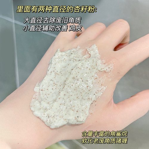 Body Scrub for Full Body Exfoliation and Dead Skin Removal, Nourishing Body Lotion for Smoothing Rough Skin, Chicken Skin Removal Cream, Body and Hand Scrub Wholesale