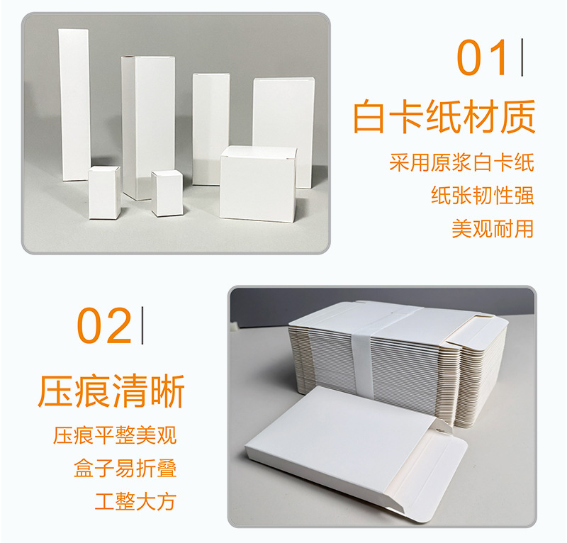 小象网店超薄盒祥情_08