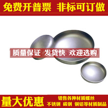 ���l���P�304�E�A���^���ӈA�η��^��ñ���^���w2����108*2 57*2