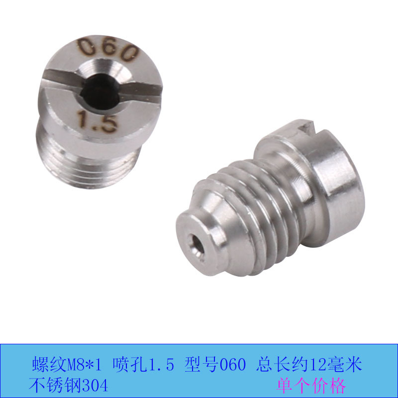 泡沫壶喷嘴060 拷贝