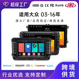 DVD导航;无线CarPlay;车用便捷GPS