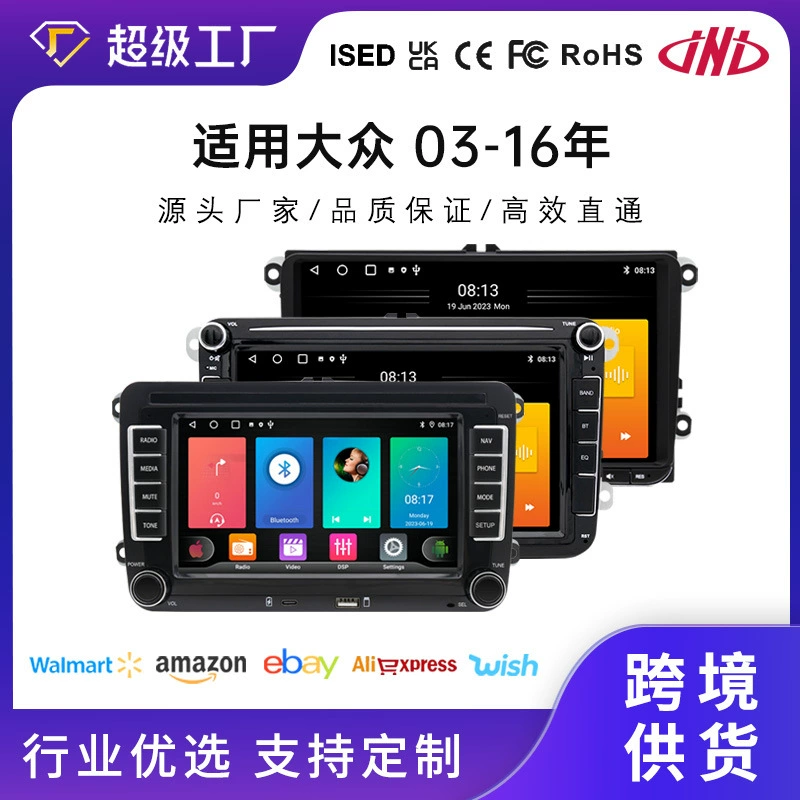 Трансграничный для 7/8/9 дюймов Volkswagen универсальный автомобиль машина машина Android GPS навигация Carplay автомобильная кино навигация