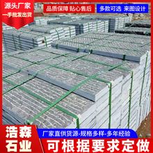 仿古青石板 剁斧面菠萝面花岗岩人工錾道面园林景区地铺石踏步石