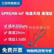 CDMA/GPRS/GSM/LTE/3G/4G���P�쾀ȫ��������쾀���հl��SMA-J