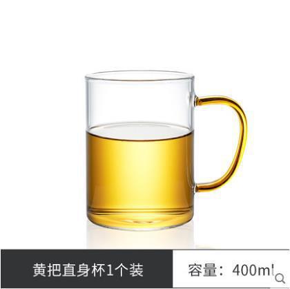 蓋付きスポット卸売オフィス男性と女性のティーカップハンドル付き透明家庭用ミルクコーヒーカップ断熱|undefined