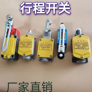 Roller Travel Switch Limit Switch Jlxk1-111 311 411 511 Self-Resetting Limiter Yblx-K1