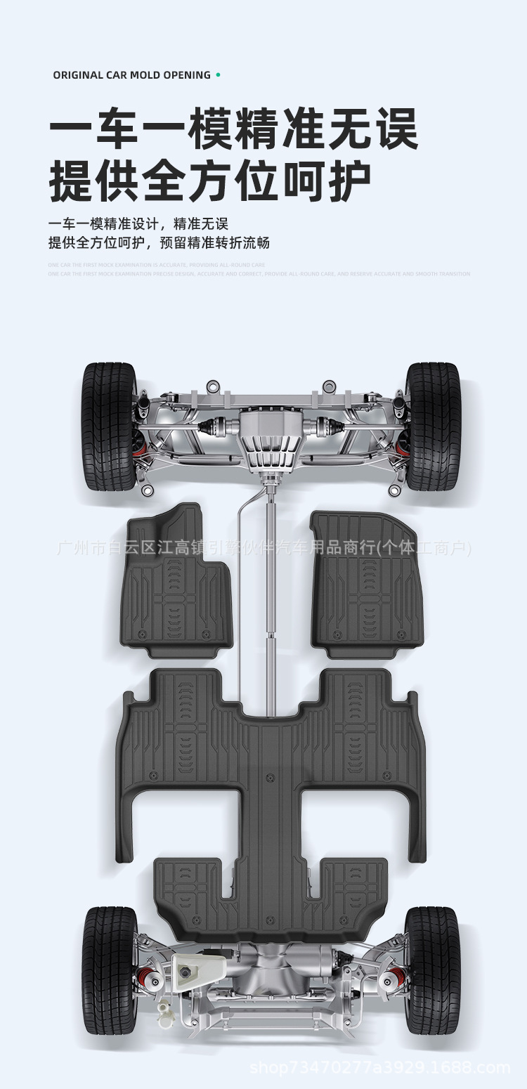 Suitable for 26 models of Great Wall H10 cars: special TPE floor mats, trunk mat, eco-friendly seat back cushion