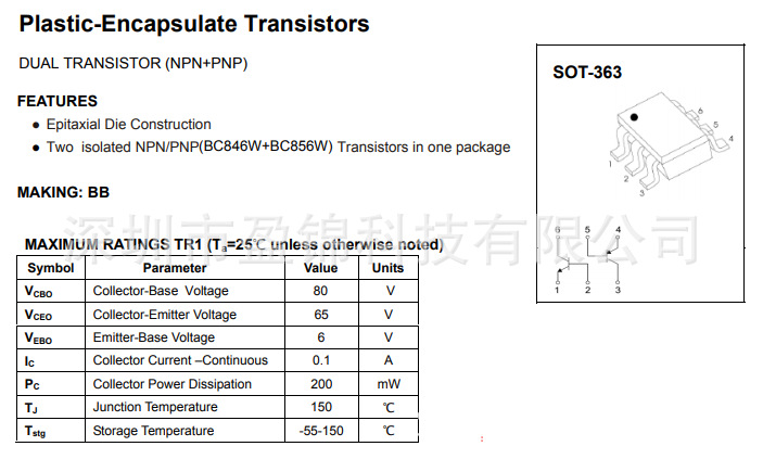 BC846PN PNP功率晶体管 80V 100mA SOT-363大量库存 原装现货
